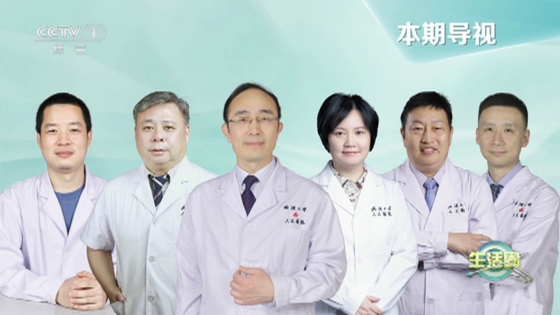 生活圈 《生活圈》 20230505 特别制作：健康管理在行动