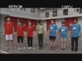芝麻开门【央视】 《芝麻开门》 20141103 校园欢乐行（十五）