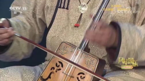 风华国乐 《风华国乐》 20190106