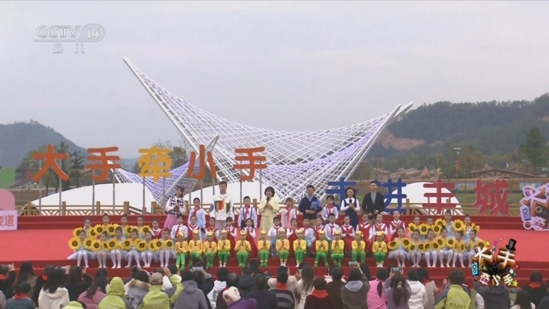 大手牵小手 《大手牵小手》 20250623 走进丰城