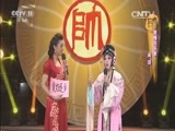 梨园闯关我挂帅 《梨园闯关我挂帅》 20160209 明星闹新春