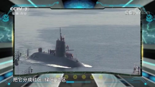 防务新观察 《防务新观察》 20190324 美将售台M1A2X坦克？还搞潜艇自建 台当局勿挟洋自重