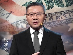 这就是中国 美元霸权的危机