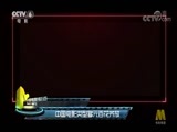 中国电影报道 《中国电影报道》 20171020