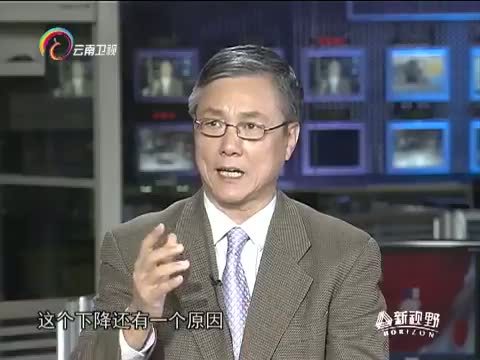新视野 《新视野》 20141123