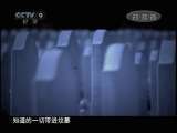 [历史传奇]隐蔽战线Ⅲ 第六集 消失在一九四五（上）