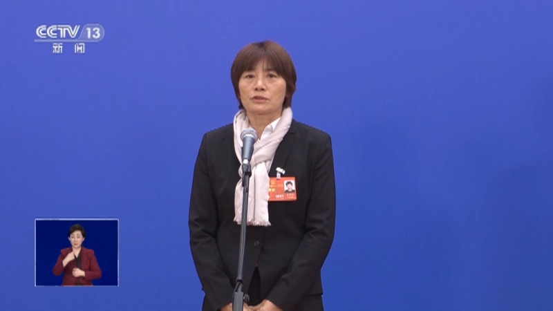 共同关注 《共同关注》 20230305