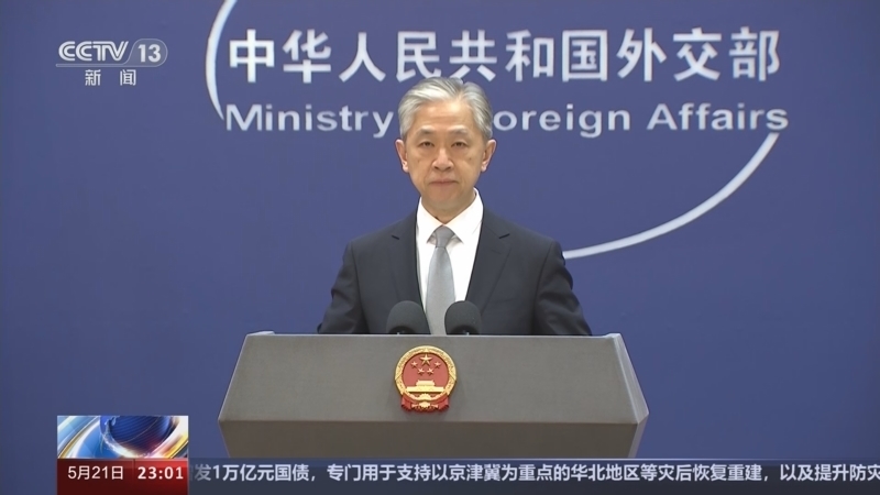 24小时 《24小时》 20240521
