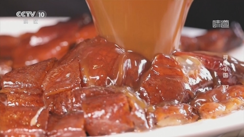 《味道》 20260116 寻味中国（117）