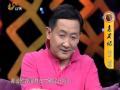 超级访问 梁天谢园老友做客 回忆早年明星走穴趣事