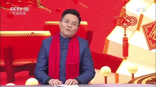 道德观察 《“警”彩绝伦》 20200125 铁警柔情