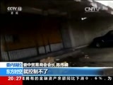 东方时空 《东方时空》 20160617