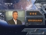 我爱发明 《我爱发明》 20140325 钓鱼神钩