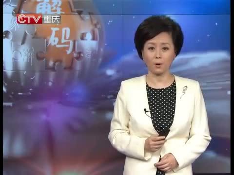 新闻解码 《新闻解码》 20150402 广场舞，需要什么“标准”？