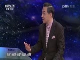 防务新观察 《防务新观察》 20170430 军机对峙 兵力集结 美俄再启全面对抗？