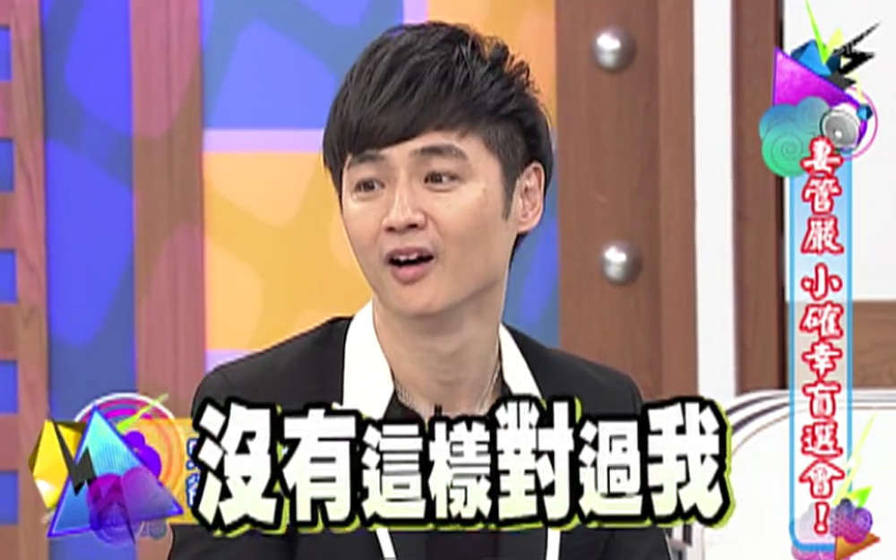 男星婚后直言最遗憾不能演亲密戏