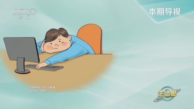 生活圈 《生活圈》 20240701