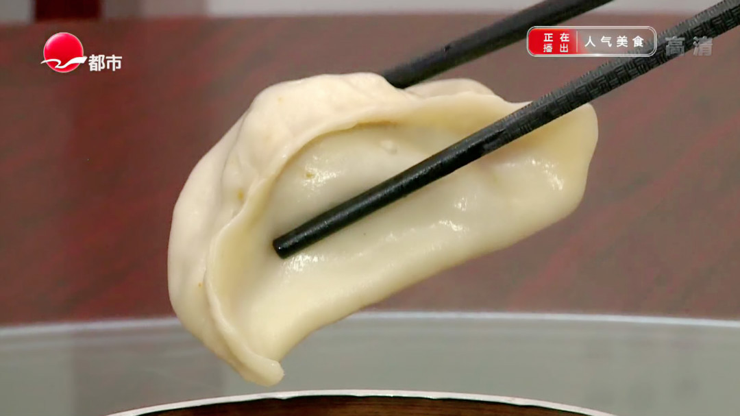 扬州“大码”蒸饺 海鲜面绝招是淡菜？