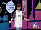娱乐乐翻天 《娱乐乐翻天》 20160902