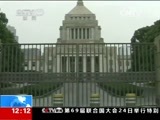 新闻30分 《新闻30分》 20150725