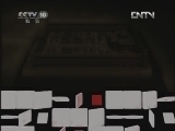 《人物》 20120605 甲胃修复专家 白荣金