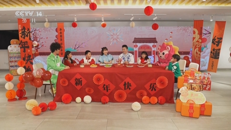 智慧树 《智慧树》 20240215