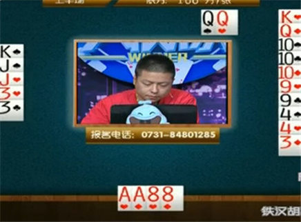 我是大赢家 我是大赢家20150101期