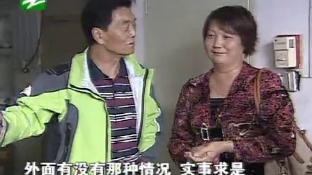 钱塘老娘舅 丈夫给异性买婴儿奶粉的模糊解释 111025
