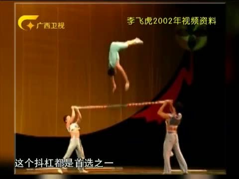 走南闯北广西人 《走南闯北广西人》 20141122 “空中飞人”李飞虎