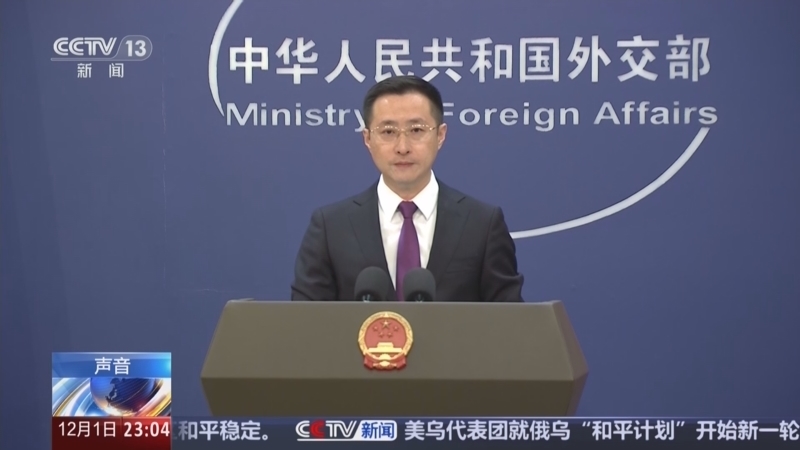 《24小时》 20251201