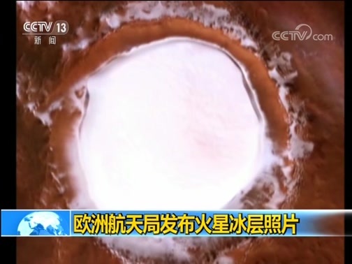 新闻直播间 《新闻直播间》 20181223 11:00
