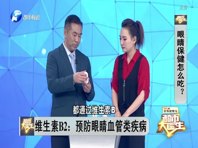 都市大医生 2019 《都市大医生 2019》第153期