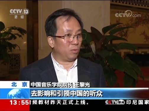 新闻直播间 《新闻直播间》 20181224 13:00