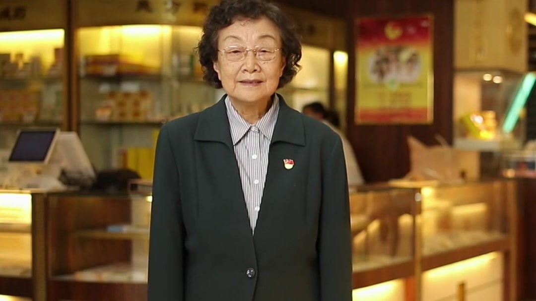 档案里的中国 赤子余晖映初心