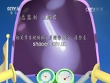 动漫世界 《动漫世界》 20170221