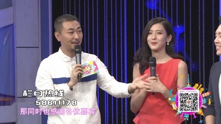 时尚汇 2019 唇唇遇敌