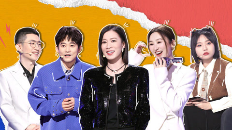 今晚开放麦第2季 第5期 苏醒回应第一次春晚彩排 佘诗曼用废话文学怼黑话