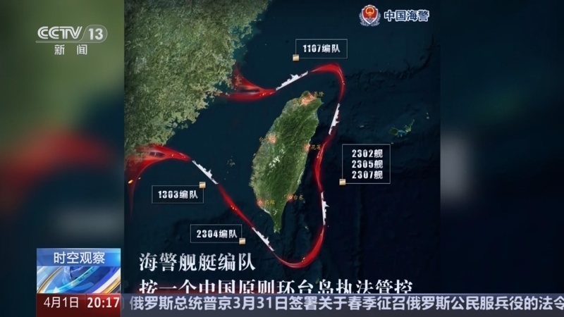 东方时空 《东方时空》 20250401