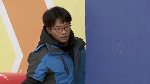 男生女生向前冲第十季 红队出师大捷终获胜 蓝队跳舞转圈过铜墙铁壁