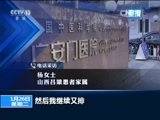 新闻1+1 《新闻1+1》 20160126 痛斥号贩的女孩，刺痛了谁？