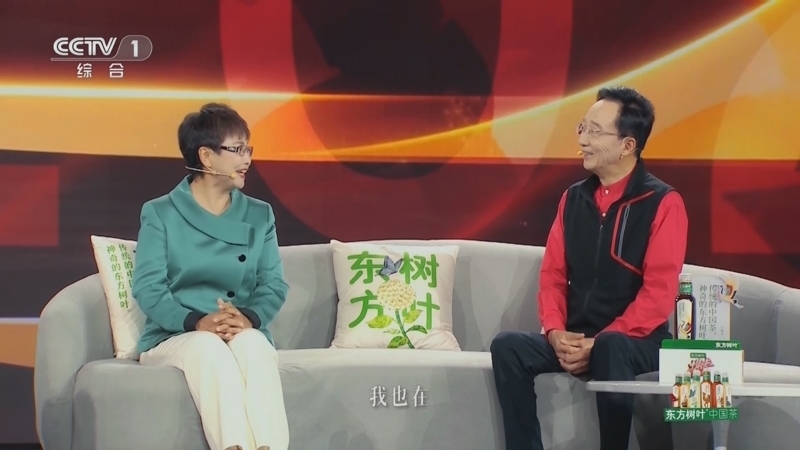 《拼搏40年》 20250312