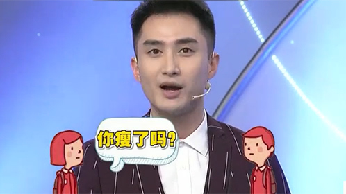 X诊所. “好色”减肥 事半功倍