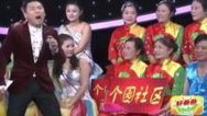 震撼一条龙 141207震撼一条龙_001