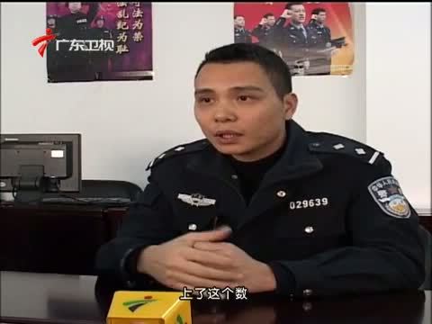 法眼 《法眼》 20150307 隐匿的克隆贼