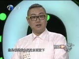 藏龙卧虎 《藏龙卧虎》 20151110