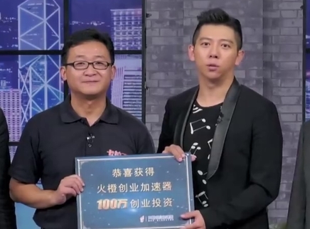为梦想加速 CEO成“卧底”刺探敌情