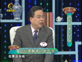 养生汇 《养生汇》20130320：肾脏健康的末路
