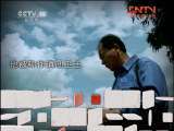 张正祥 我为滇池狂 《绿色空间》20110724