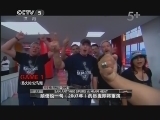 篮球公园 《篮球公园》 20130614