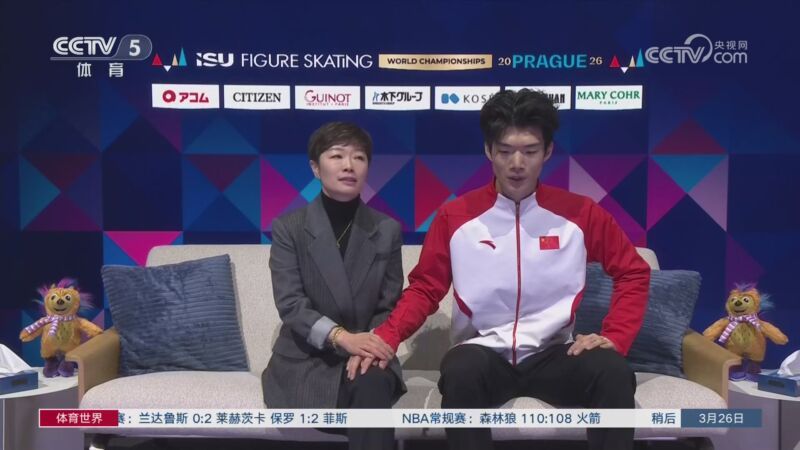 [体育世界]完整版 20260326